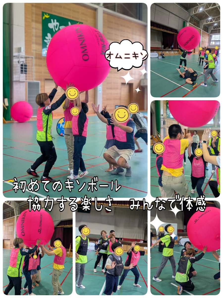 pistis0150's tweet photo. 「Find Fun新富キッズエンジョイDay」新富町で開催されたスポーツイベントに参加!、初体験のニュースポーツに目がキラキラ✨
ヴィアマテラスの選手とも交流できて「かっこいい~」の声続出!楽しい思い出が沢山できました😊
#放課後等デイサービス
#新ピスティス
#scpjapan https://t.co/CeAQnxAW7o