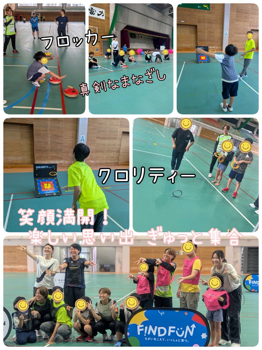 pistis0150's tweet photo. 「Find Fun新富キッズエンジョイDay」新富町で開催されたスポーツイベントに参加!、初体験のニュースポーツに目がキラキラ✨
ヴィアマテラスの選手とも交流できて「かっこいい~」の声続出!楽しい思い出が沢山できました😊
#放課後等デイサービス
#新ピスティス
#scpjapan https://t.co/CeAQnxAW7o