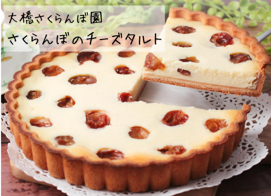 株式会社FUJI on X