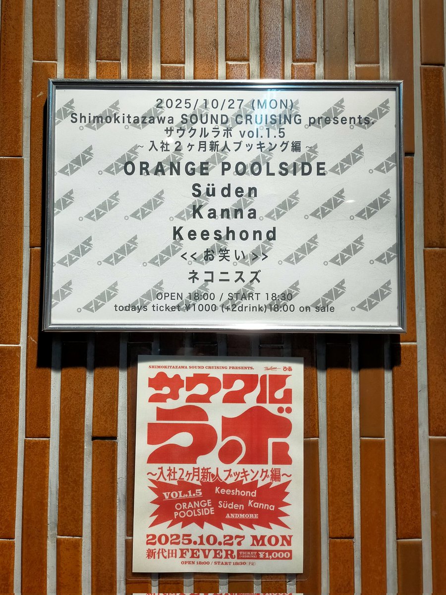 よーぽん様お手続きページ Utayo（うたよ） on X