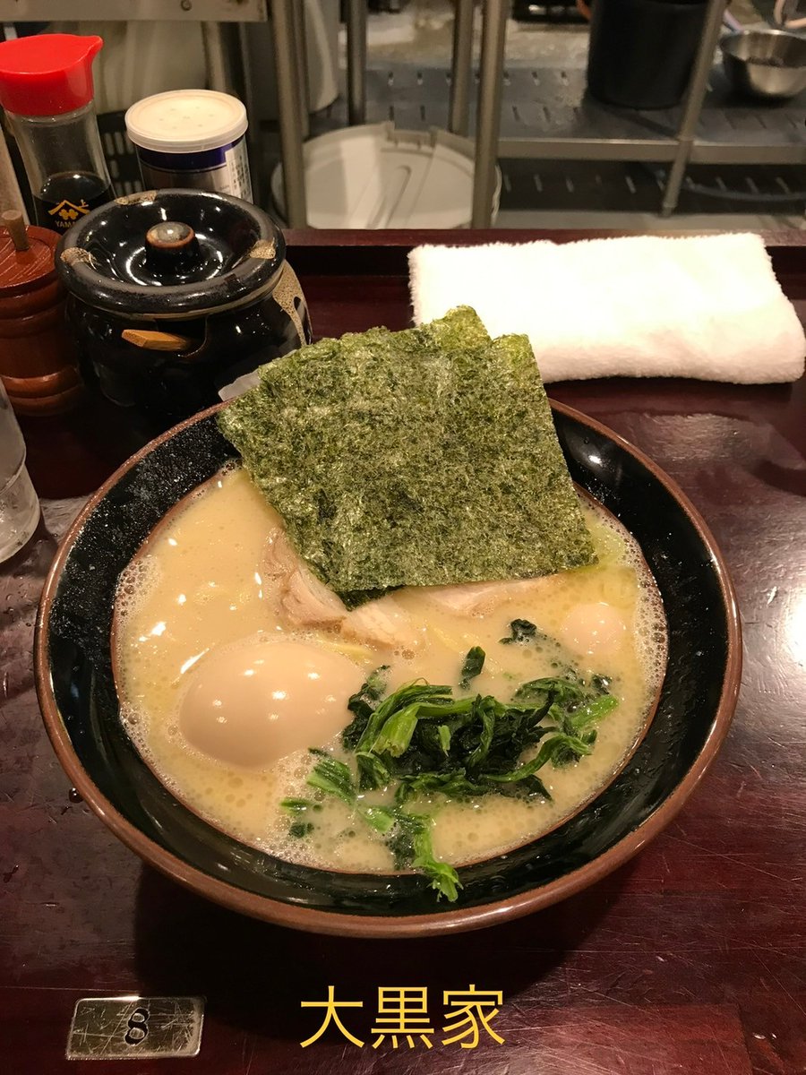 cookpit_pr's tweet photo. #大黒家 さんを訪問。濃厚な豚骨スープがめちゃくちゃ美味しい…！こってりクリーミーなスープはトッピングのほうれん草との相性も抜群！パツンとしたしっかりとした麺もスープとよく合い、ツルンといけるのであっという間に完食です！ごちそうさまでした🙏

#クックピット https://t.co/Ckwg3BZjqy