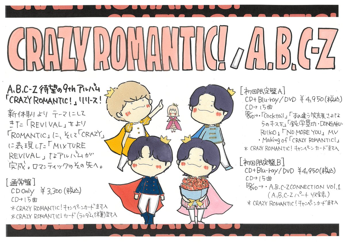 貴重 MEANING 廃盤 デモ 赤盤 バンド pain prince 貴重 MEANING 廃盤 デモ 赤盤 バンド pain prince PROPHECY OF DOOM