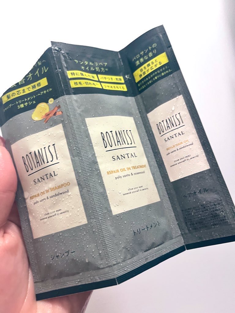 サボイアロマ 37587-82-