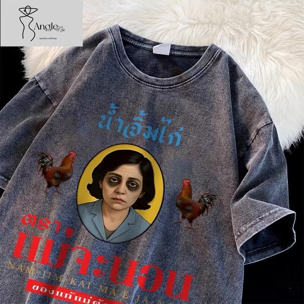 my_mildp's tweet photo. เสื้อโคตรจะเท่ โคตรจะปั่น อยากใส่เหมือนเฟิร์สวันแต่ยังติดเท่อยู่ 😂😂😂 #เขมจิราต้องรอดseries #แฟชั่นเฟิร์สวัน #เฟิร์สวัน #แฟชั่นผู้หญิง 

พิกัด : https://t.co/GWhnPIKS47 https://t.co/4rDHsp5XcE