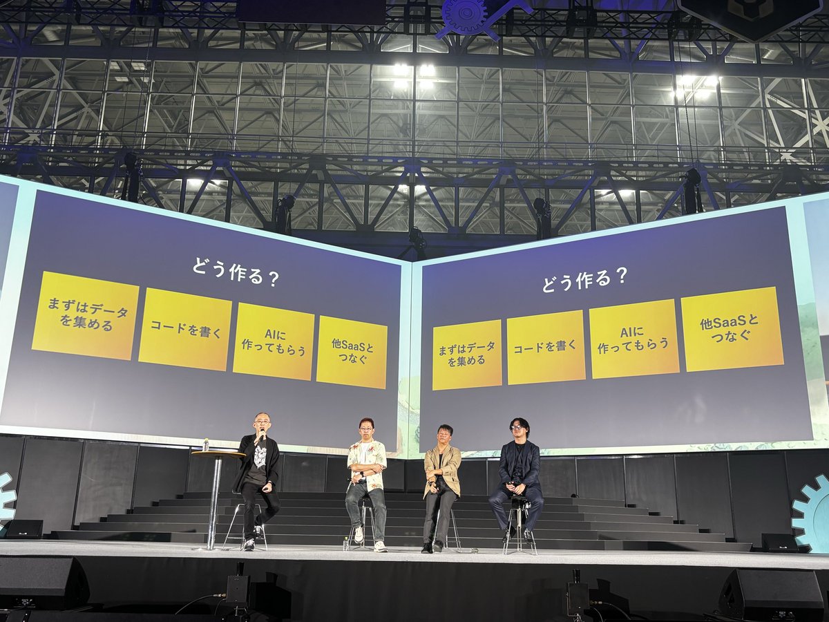 joyzojp's tweet photo. どう作る？
kintoneとAIの相性は良いのではないか。
kintoneは非構造データを構造化することが得意なので、AI活用にも打って付けなんですね！

#cybozudaysで会いましょう #CybozuDays #AI https://t.co/DqAdlyzFd6