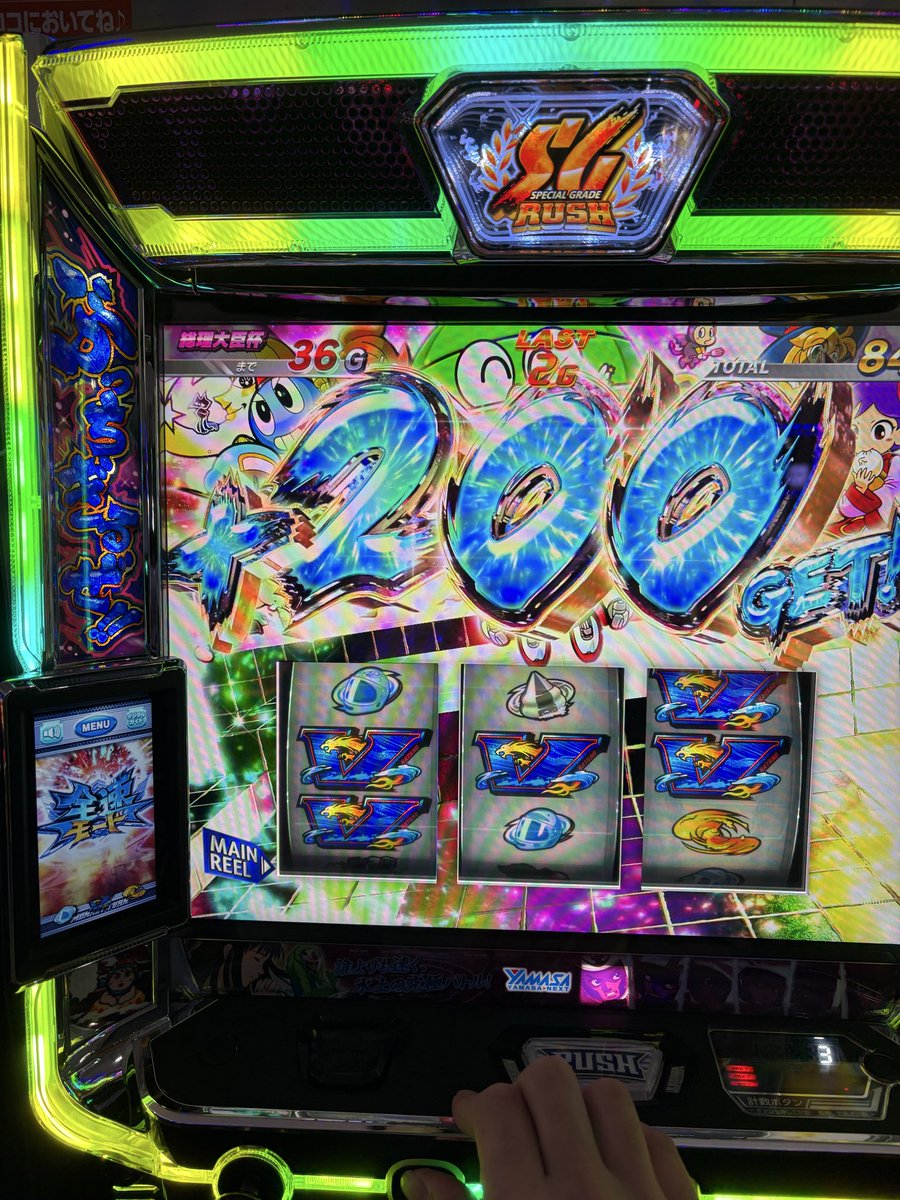 GAMERA 🎰⚽️📚 (@pati314492401) / Posts / X