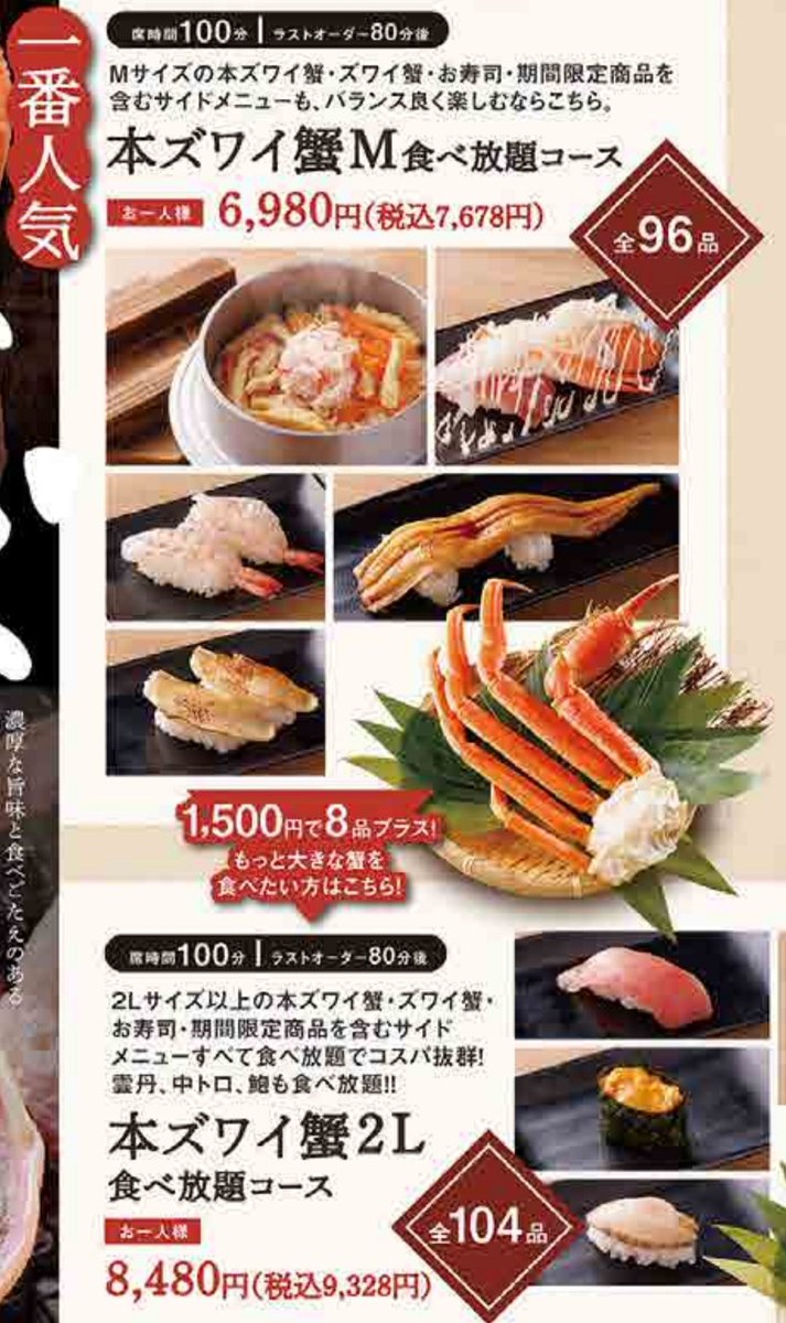 古川暁@フランチャイズ投資 on X