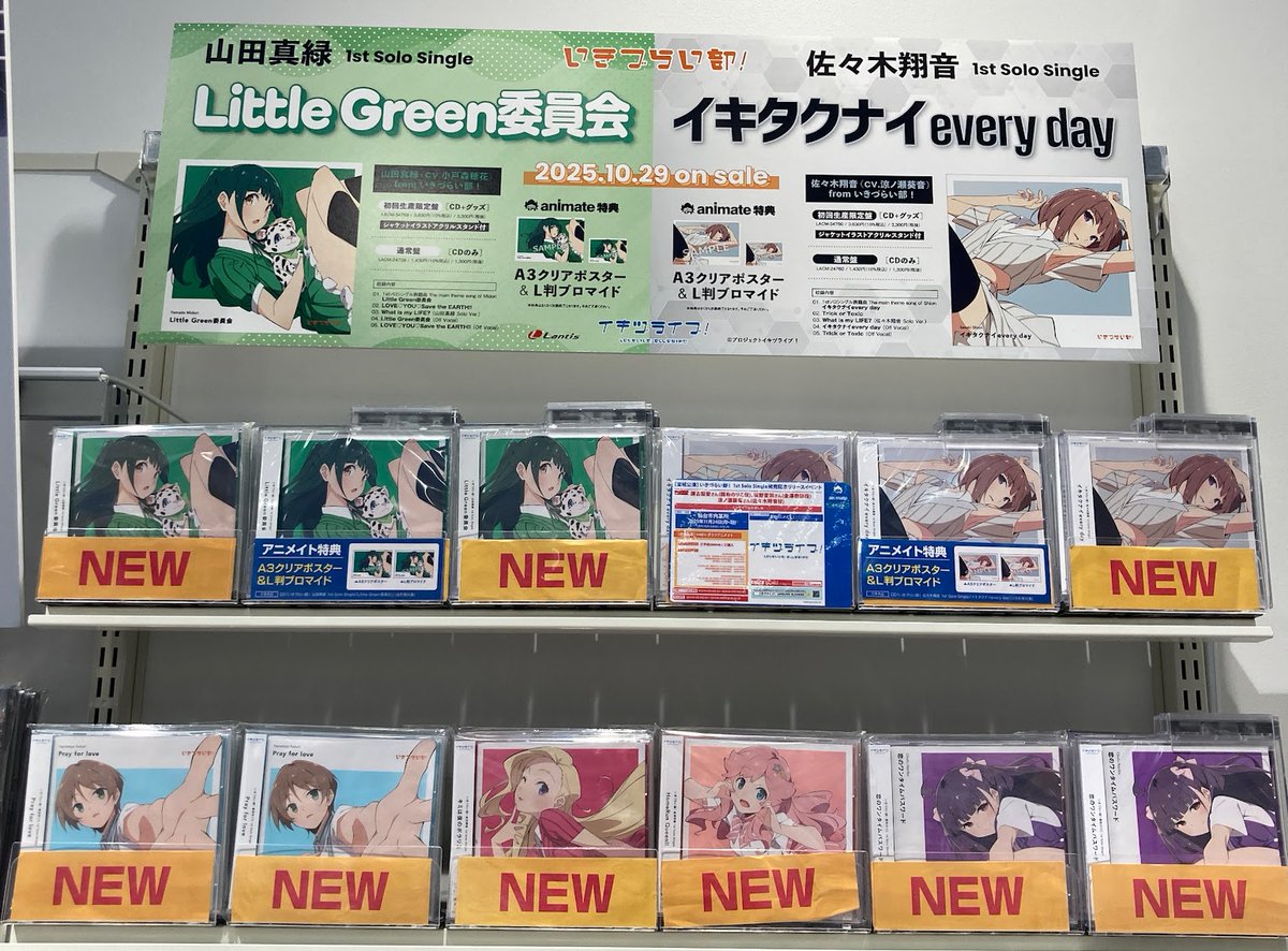 アニメイト梅田 on X