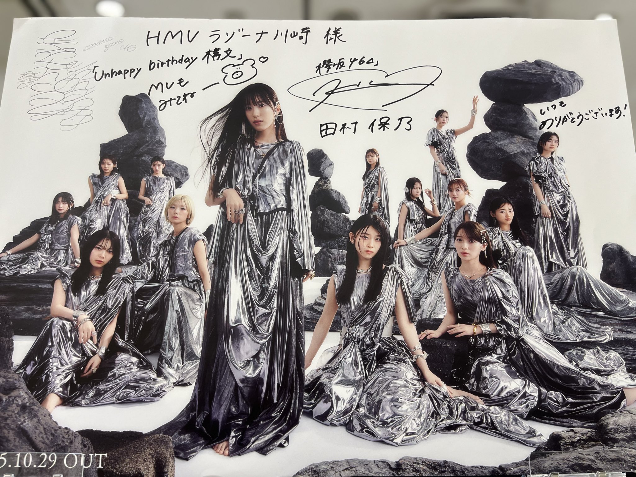 なーたん☆うーたん様♡確認page☆シェリーメイ さーたん (@satan2319) / Posts / X