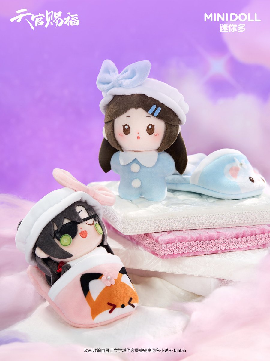 ✨新品情報

天官賜福アニメ　MINIDOLL　絨絨甜夢シリーズ　トレーディングぬいキーホルダー

#天官赐福 #TGCF #天官賜福アニメ
#HeavenOfficialsBlessing