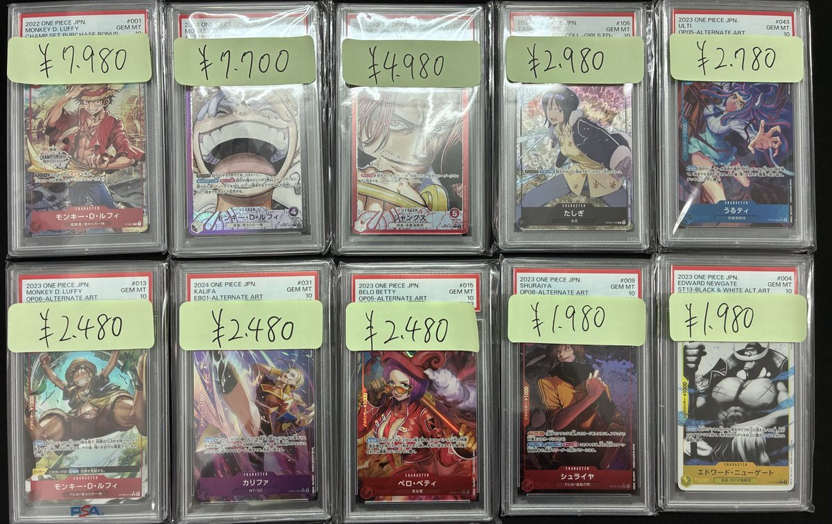 トレカ道楽郵送買取/通販 on X