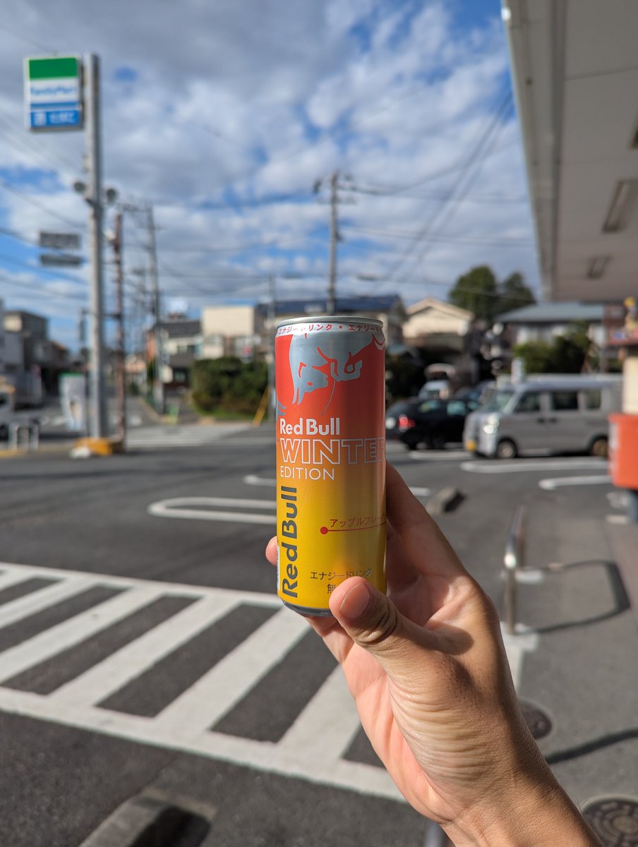 nanairo_nerima's tweet image. 私実は、実父の介護もしているんです。
もちろん訪問看護は他のステーションに任せています。家族として朝晩のケアを主介護者の母のサポートをしています。
まだ火曜日だけどレッドブル飲みたいっ
#RedBull #winteredition