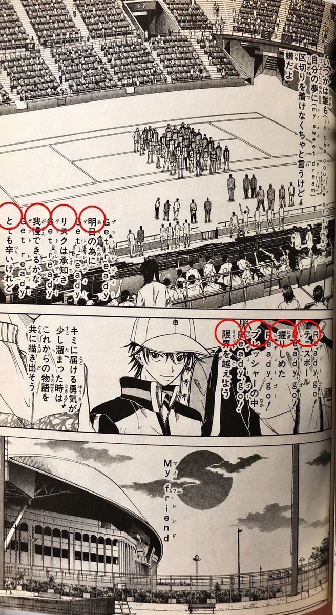 bozu_108's tweet photo. テニスの王子様ってすげぇ、、と思った選手権

最優秀賞
各学校のパンフレットがある

金賞
最終話の歌の歌詞の頭文字が「ありがとうテニプリ」になっている

入賞
お嬢さんがデコレーションされちゃう

入賞
真田はタンポポを知ってる https://t.co/me31lQP1BF