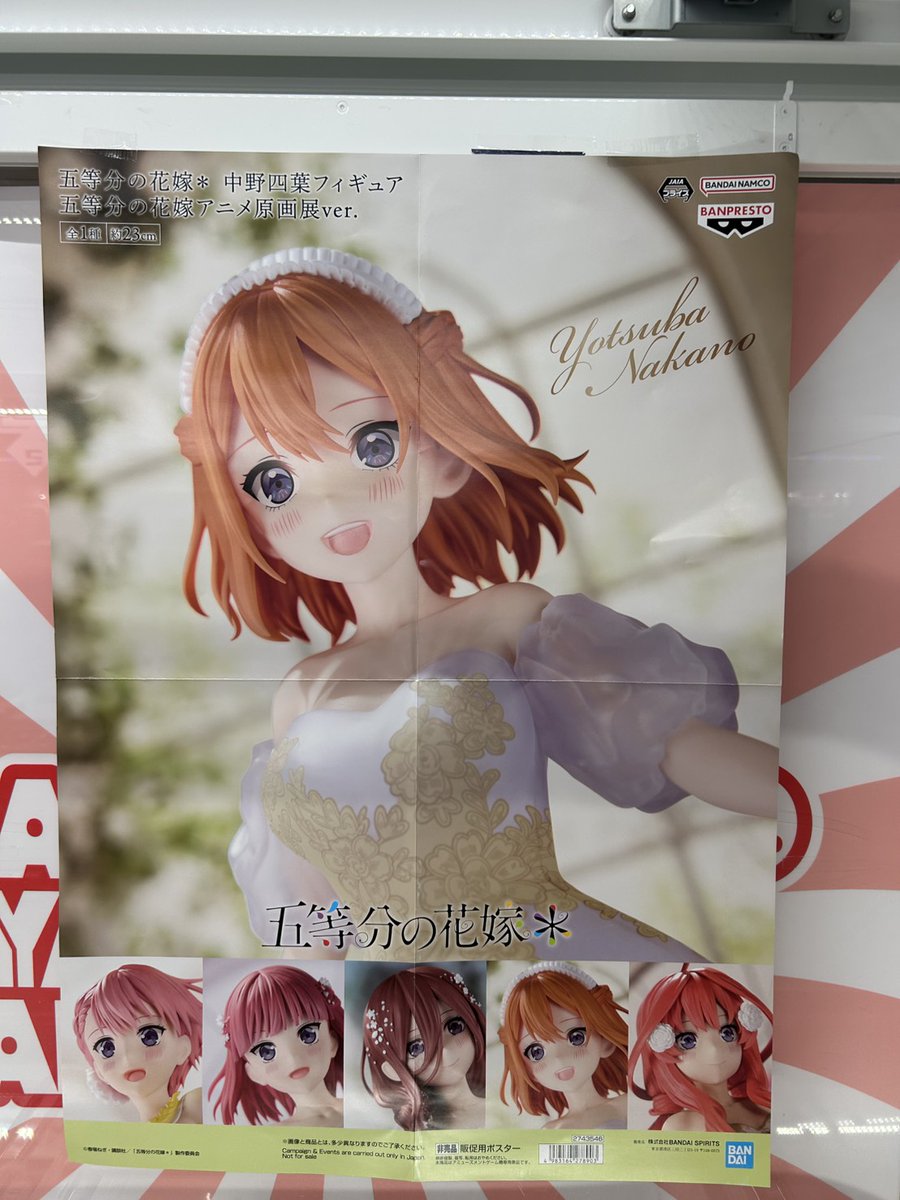 アニメ　漫画　グッズ色々　バラ売り可　アミューズメント限定　プライズ 中古】(本体A/箱B)前橋ウィッチーズ Desktop×Decorate