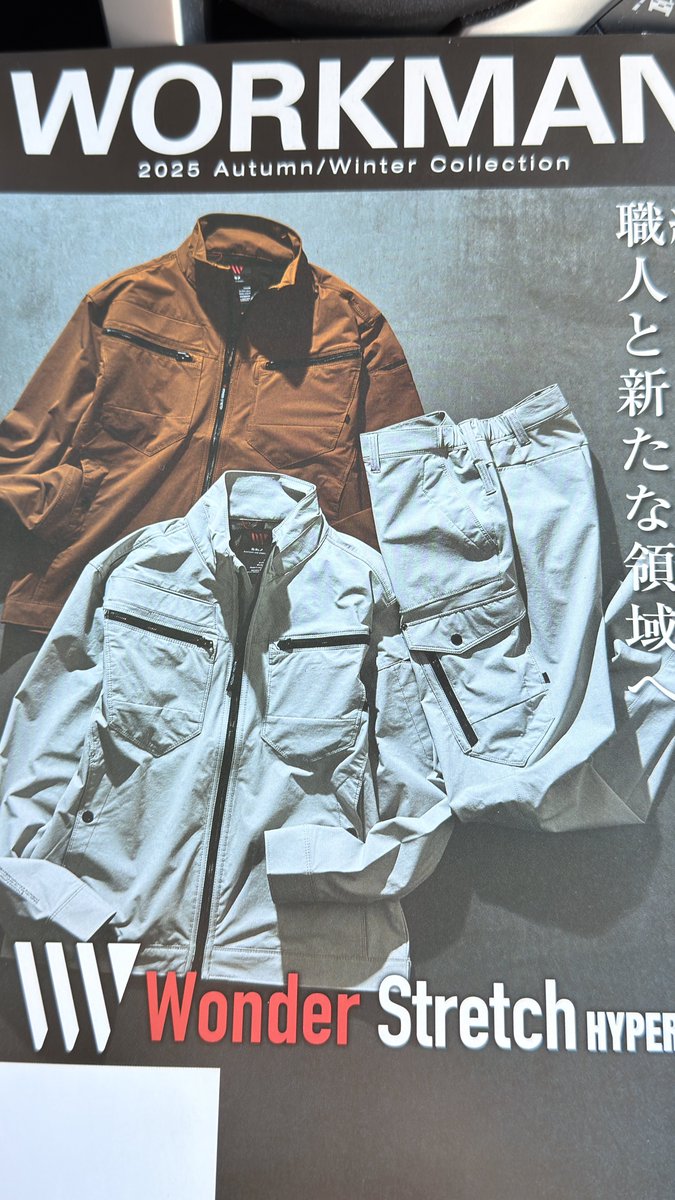 エグゼキューターしんさん on X