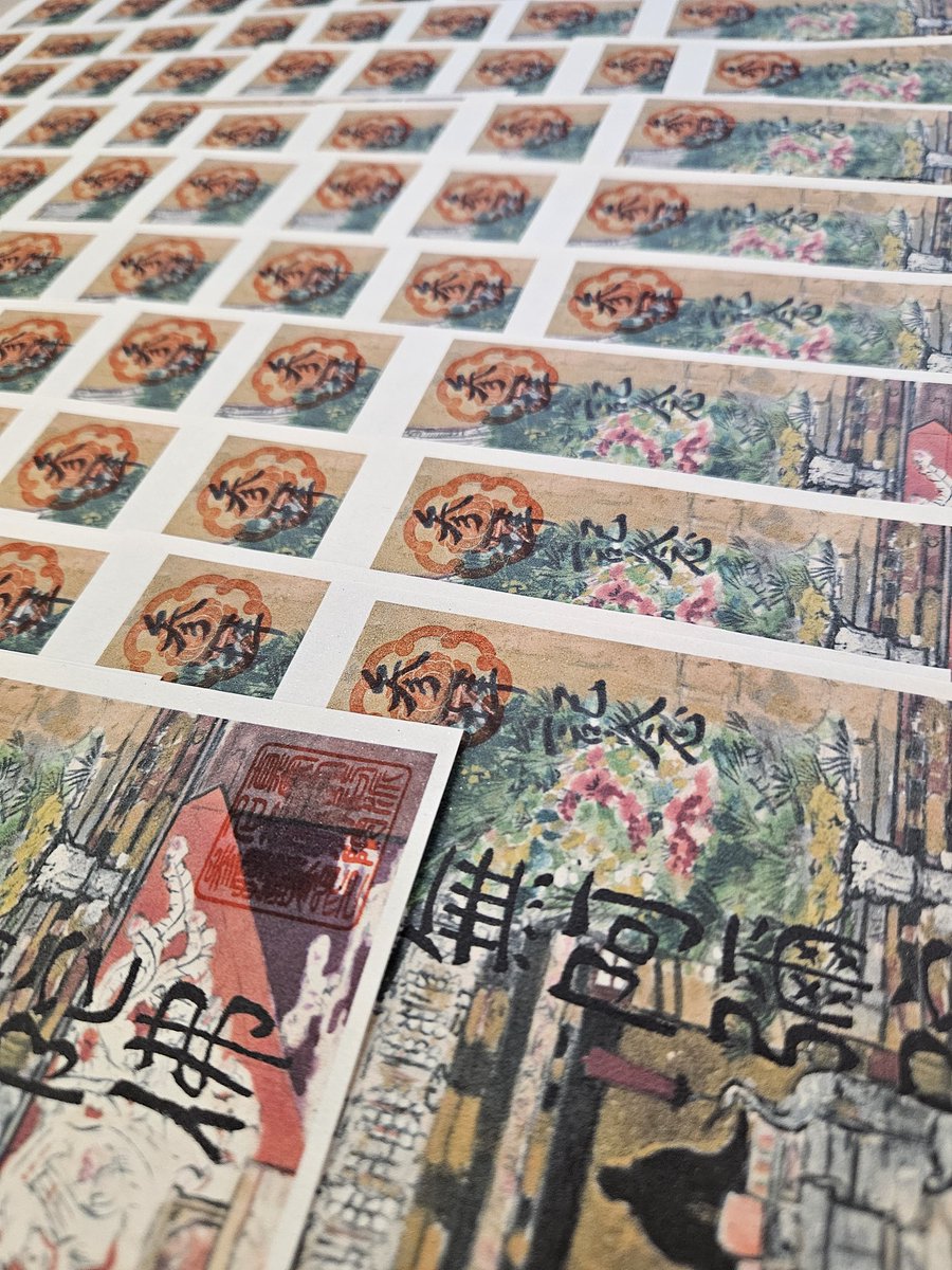 色紙　大寶海　真宗大谷派名古屋別院御門首御染筆記念　復刻版　配送袋S1026SS 色紙 大寶海 真宗大谷派名古屋別院御門首御染筆記念 復刻