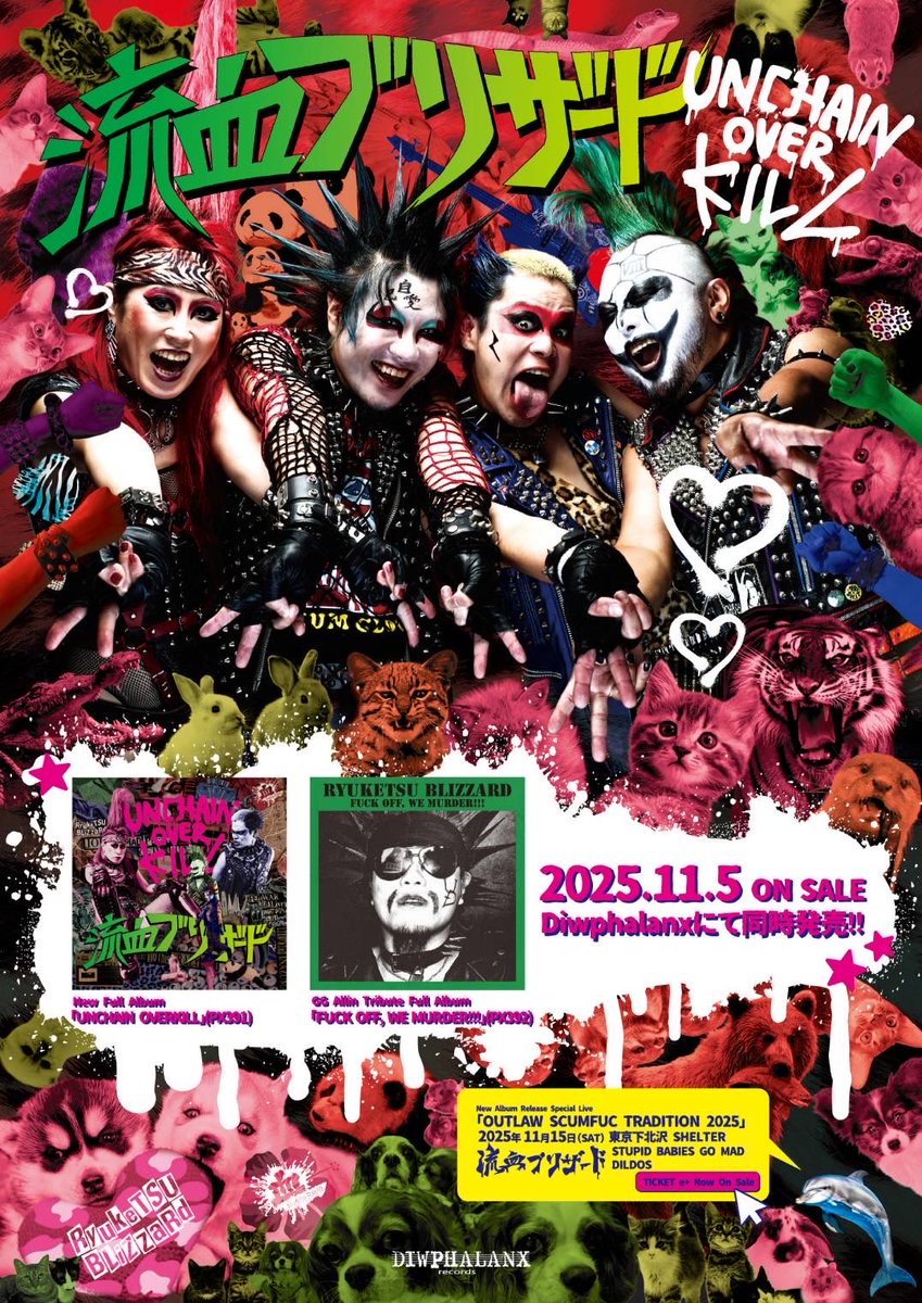 禅の世界 Kazuaki Tanahashi Enso Calligraphy – Lion's Roar