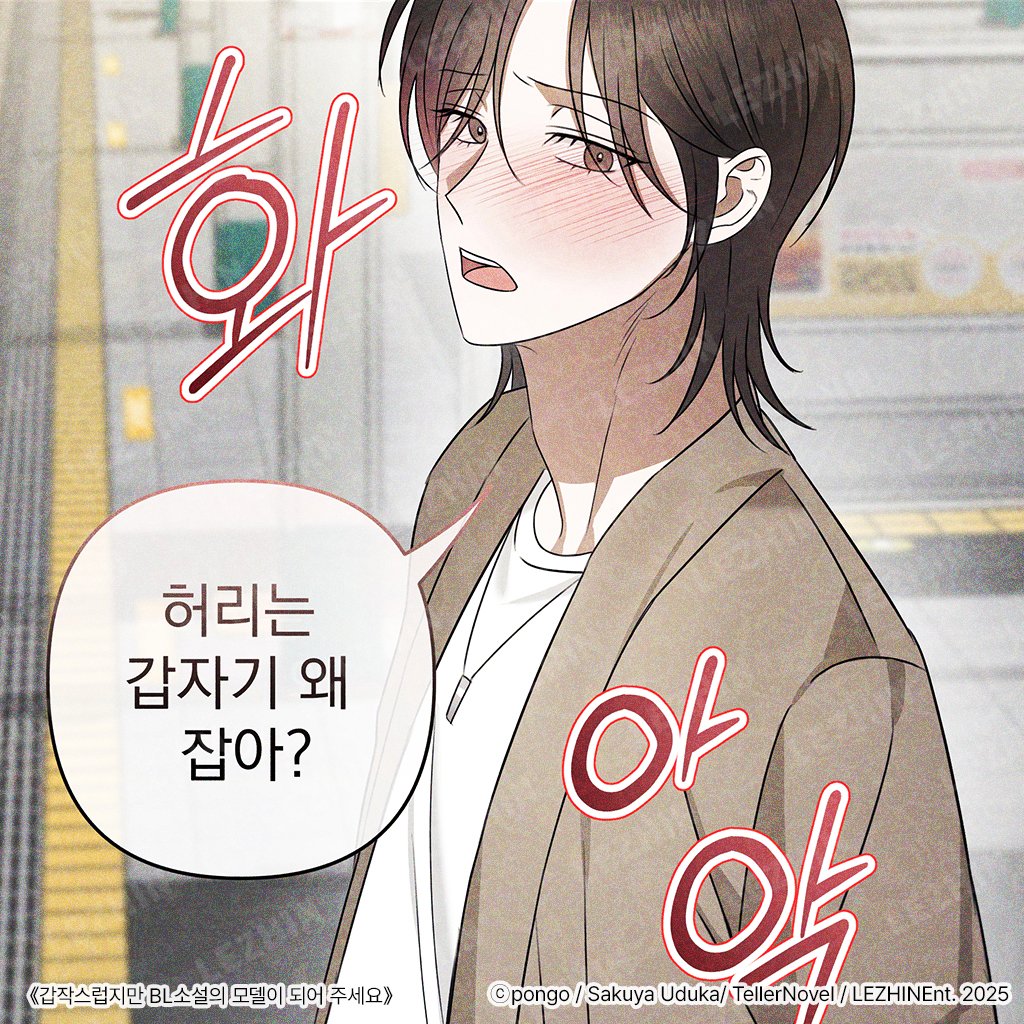 말랑단 tweet media