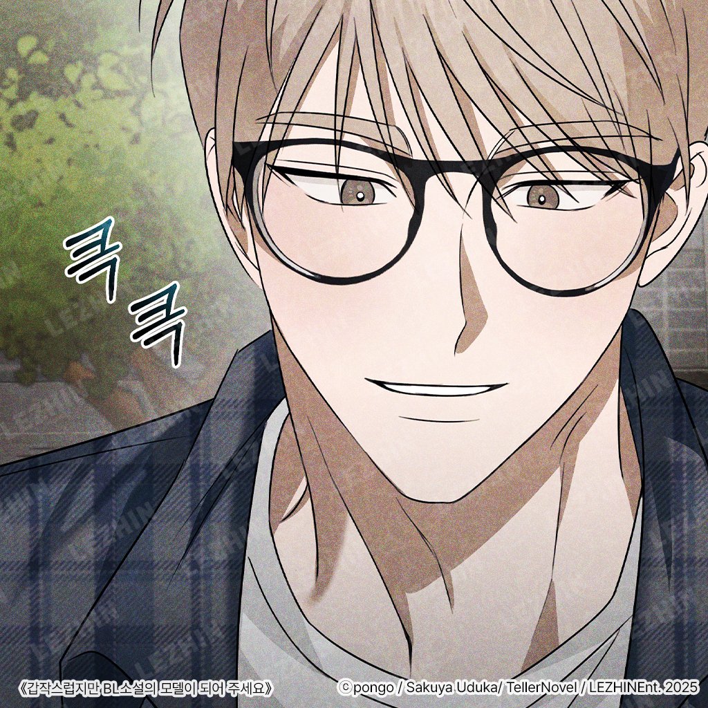 말랑단 tweet media