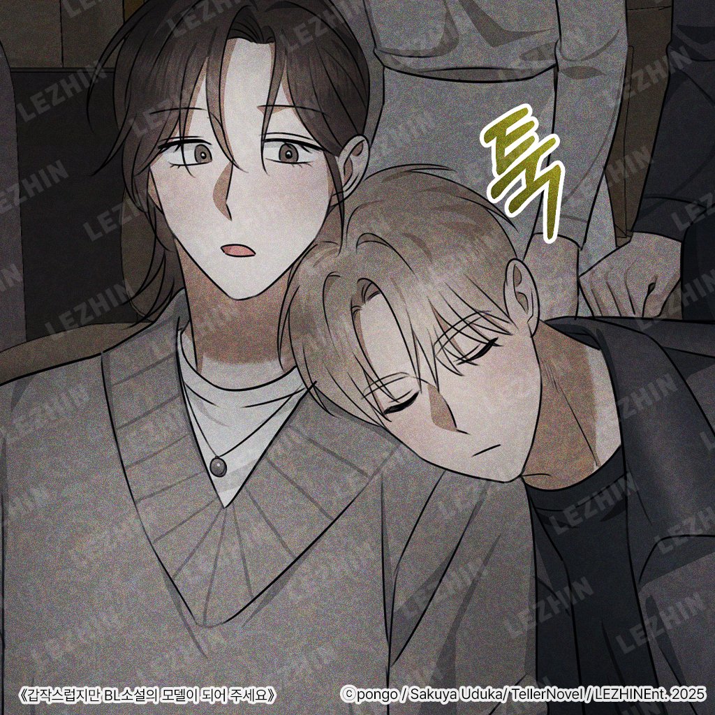 말랑단 tweet media