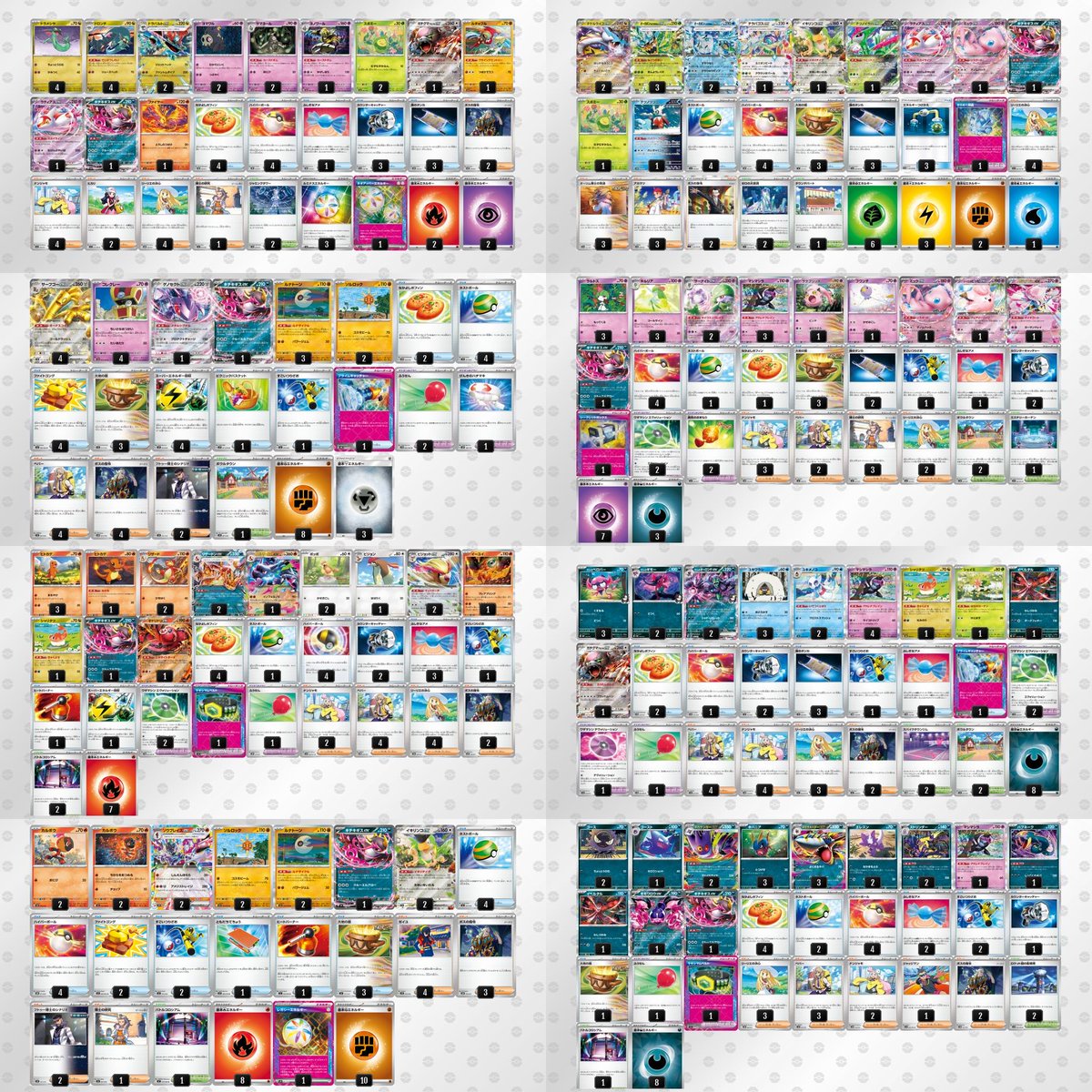 オンゲキ ロケテスト ロケテ ホロ フルコンプセット まとめ売り ドラゴンスター秋葉原駅前店 on X