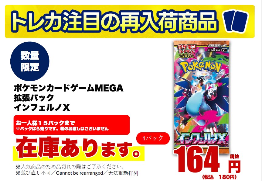 ふるいちトップブックス新潟中央インター店 on X