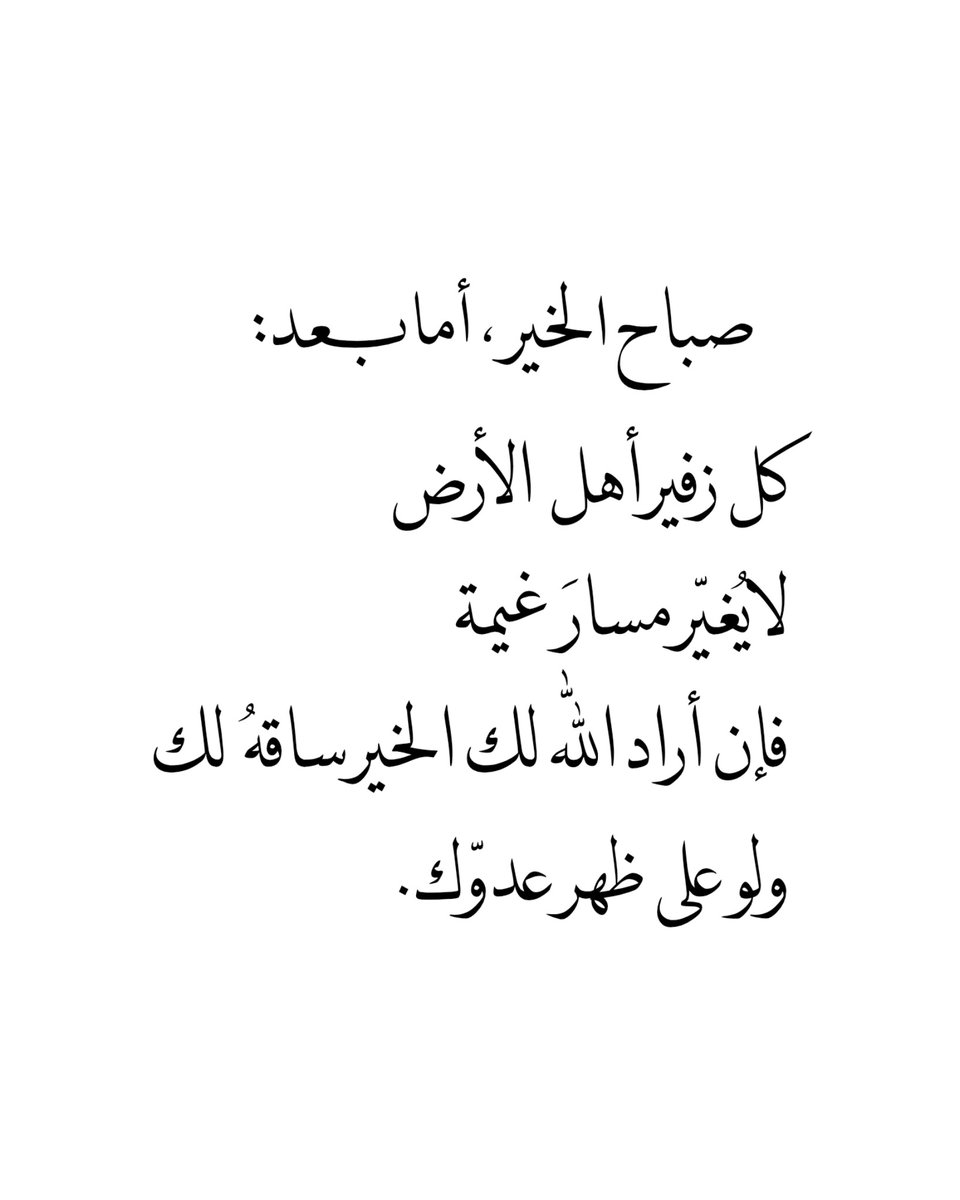 تمبلريات (Quotes - إقتباسات) (@tumb1ryat) on Twitter photo 