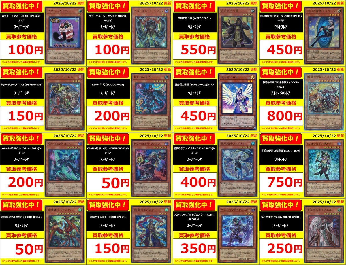 仙台出品 フルコンプ PLAYERS CENTER 仙台駅前店 on X