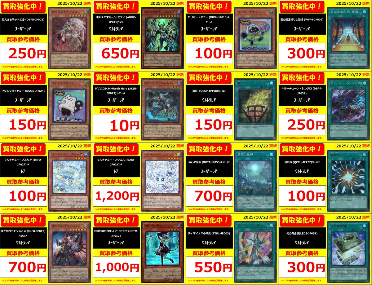 仙台出品 フルコンプ PLAYERS CENTER 仙台駅前店 on X