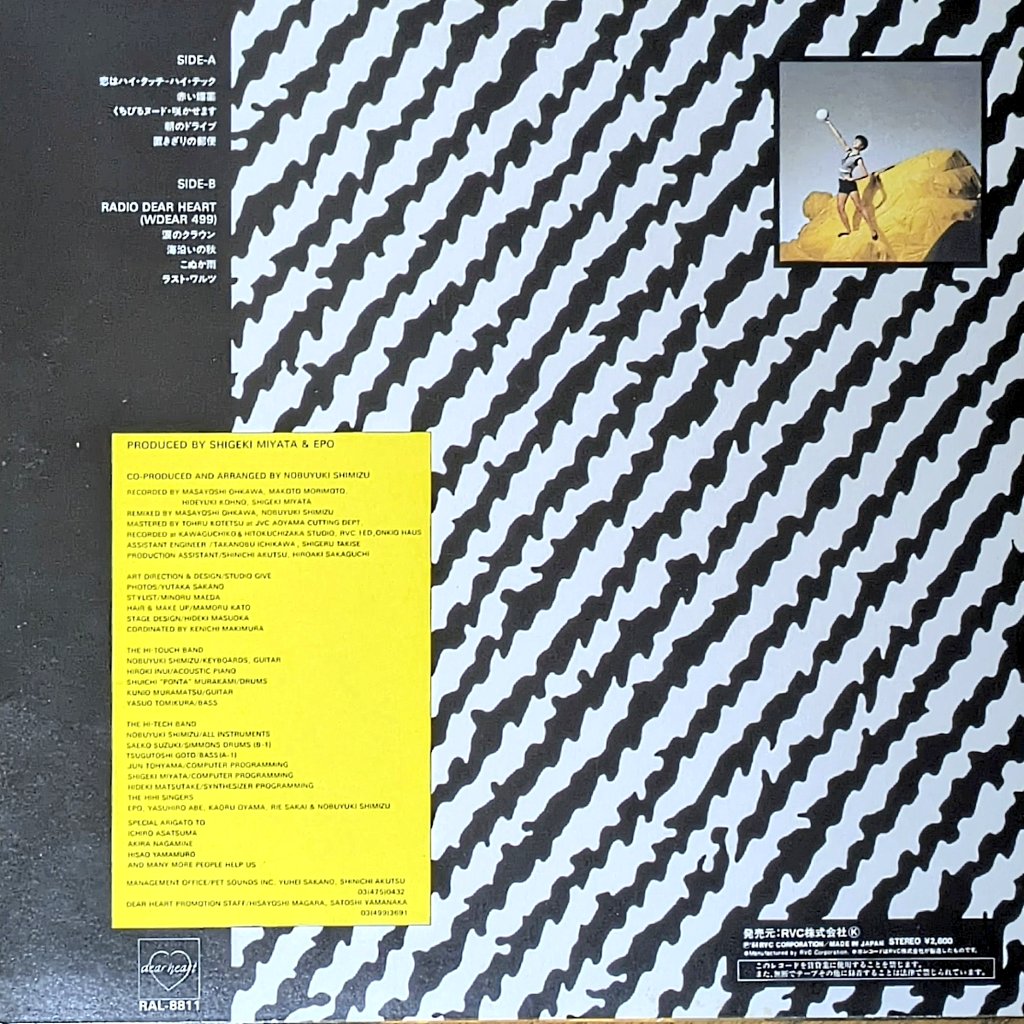 verdy clipse レコード LP verdy clipse レコード LP CLIPSE / クリプス商品一覧｜ディスク