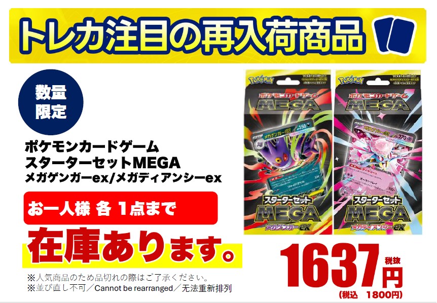 PSA 2】エンテイ PROMO 062/L-P 1000枚限定配布 PSA 2】エンテイ PROMO