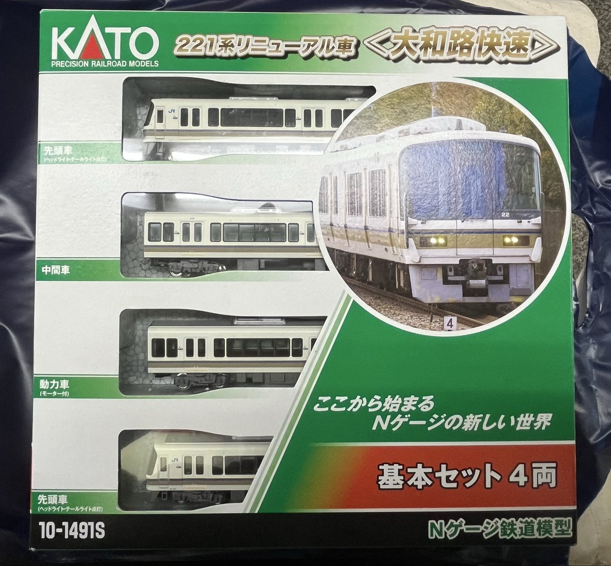 愛称板　快速マリンライナー　◯小 愛称板 快速マリンライナー ◯小 愛称板 快速マリンライナー