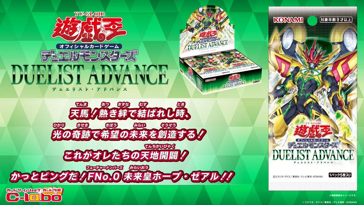遊戯王OCG BOOSTER 7 全40種 40セット 遊戯王OCG BOOSTER 7 全40種 40