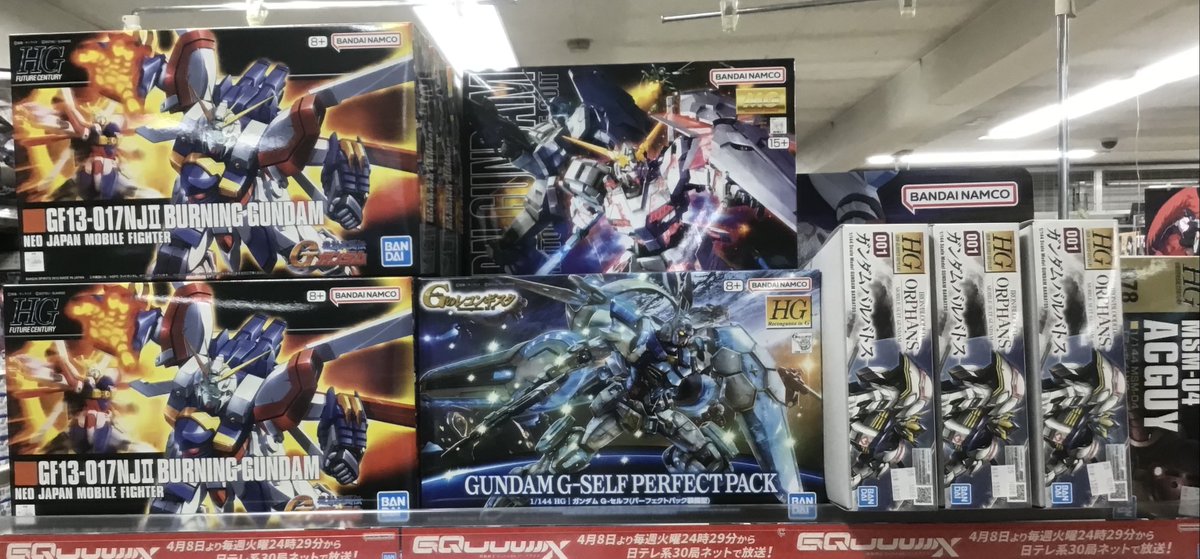 スマ本屋 三洋堂鳥居松店 on X