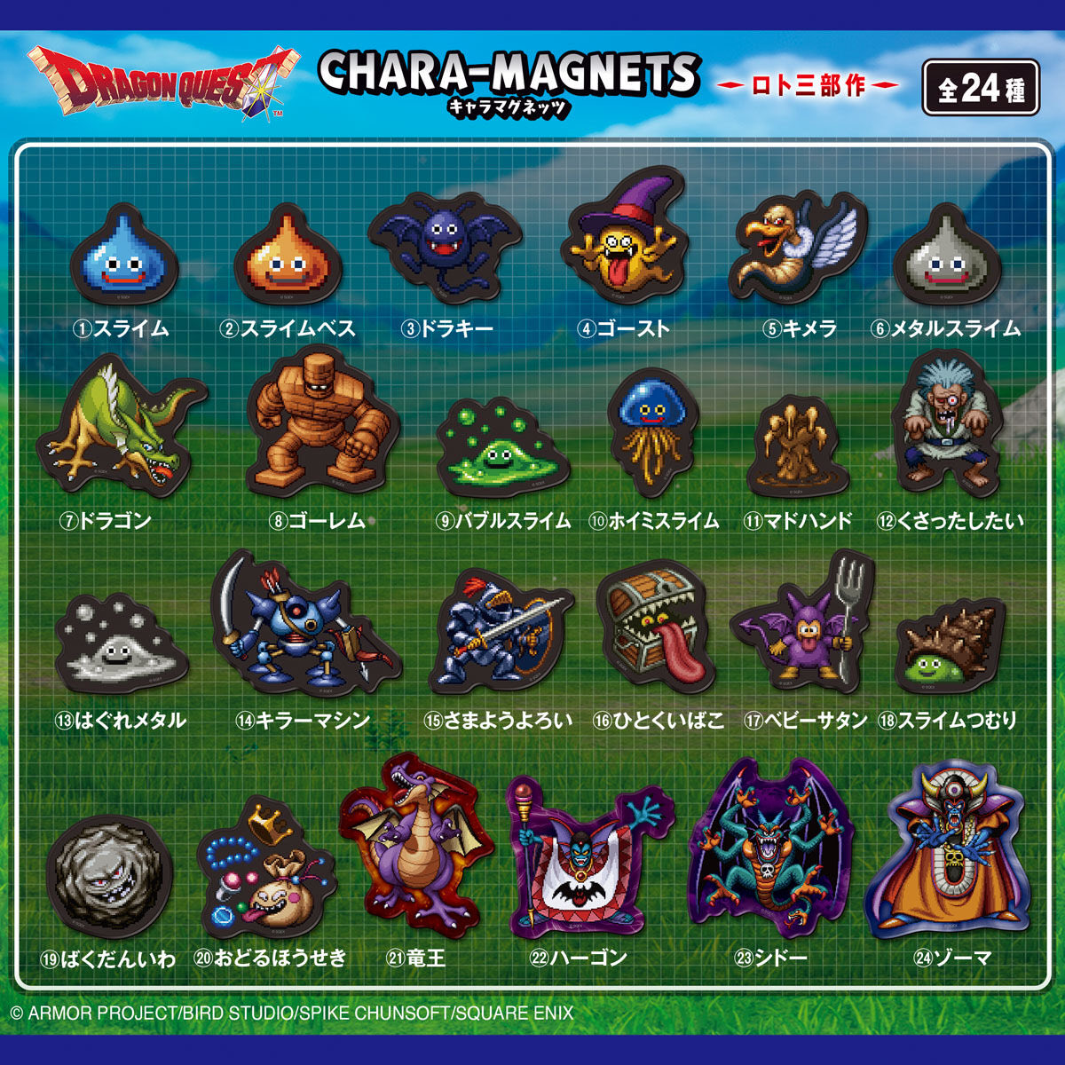 ゲームキャラクター dragonquest bottle Caps tape painting11 ゲーム