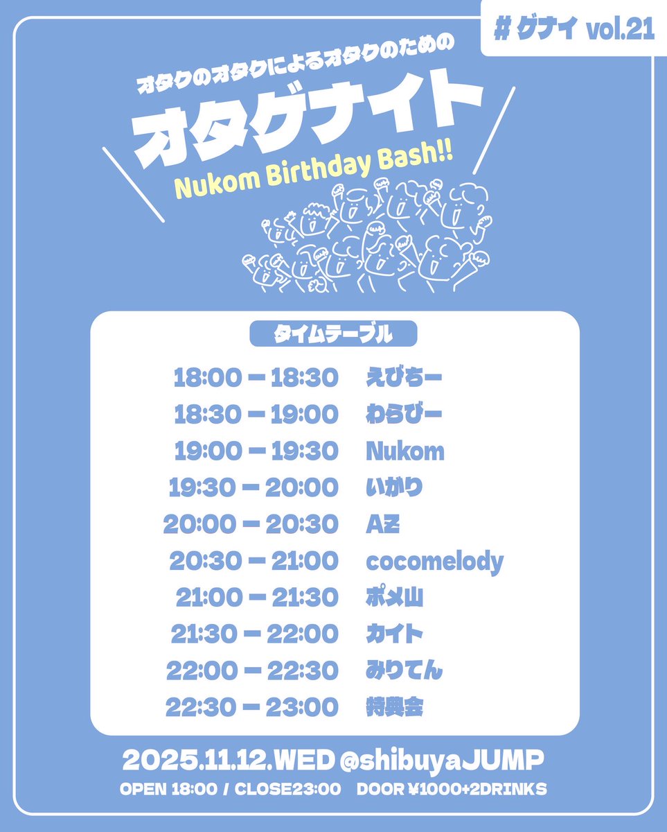 ガーマルちば@プロフ GAMARJOBAT Official WebSite｜が〜まるちょば オフィシャル