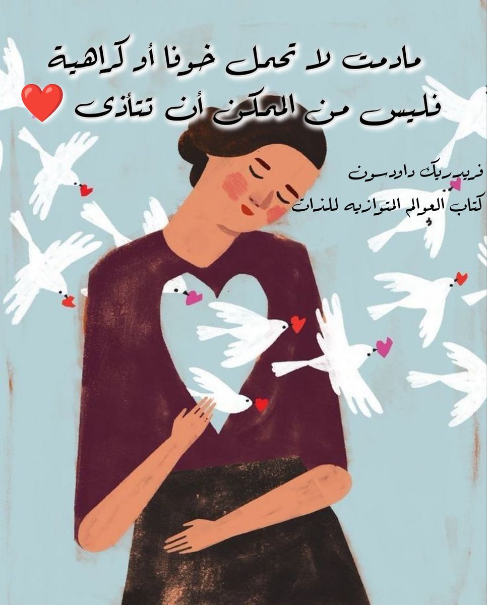 Yasmin Alaa tweet media