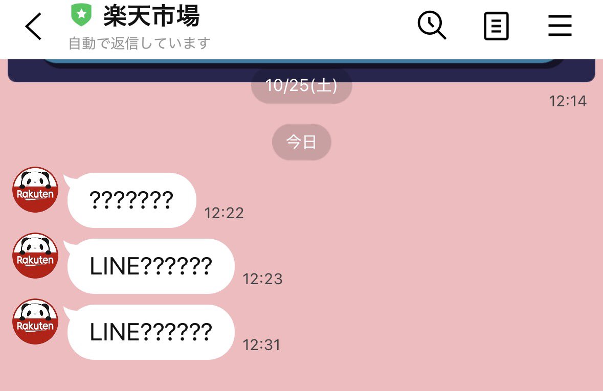 ぴぐアカウント なり on X