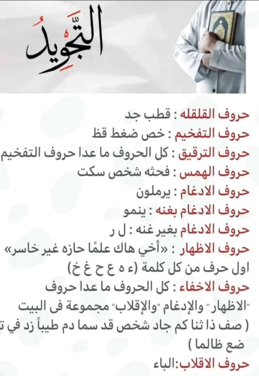 BBPP3M's tweet photo. احفظها عندك https://t.co/NjfTfN2aqT