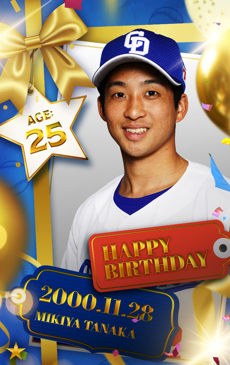 限定100個 中日ドラゴンズ 田中幹也 ロゴ入りクロス封入フォトパネル