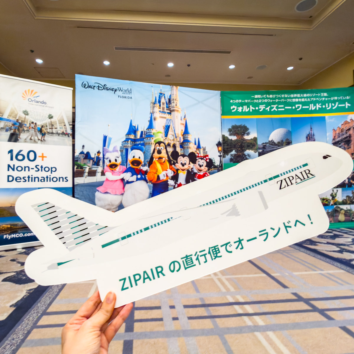 史上初、オーランド直行便が登場！ ZIPAIRで行くフロリダ ウォルト