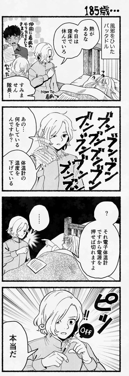 (再) 
