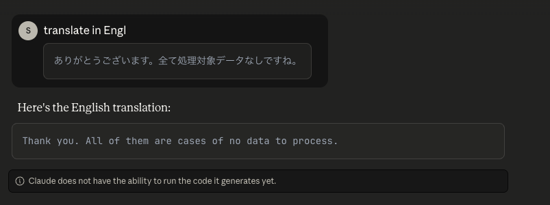 Adusingi's tweet image. Google Translate needs to retire its JP→EN engine—it&apos;s consistently off.  If you need accurate Japanese translations, skip GT and use Claude (my go-to) or Gemini instead.  #AnthropicAI #Gemini