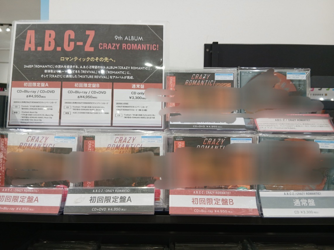 ららぷ ページ HMVららぽーと横浜 on X