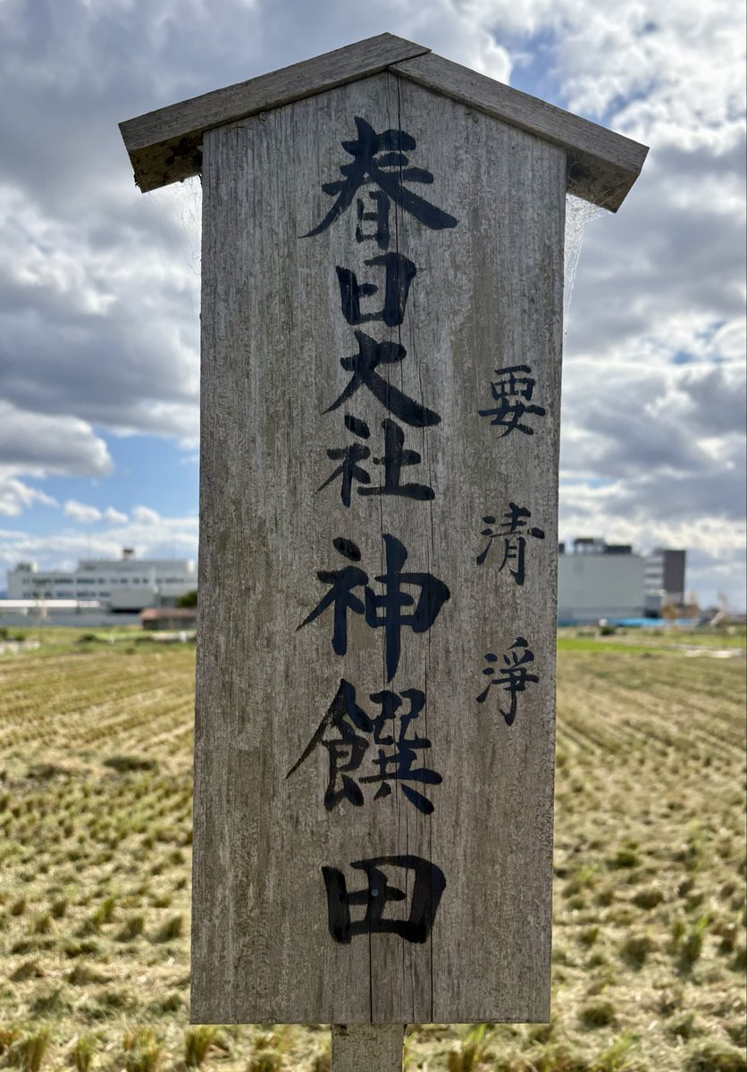 賀茂 (@sanmidono1286) / Posts / X