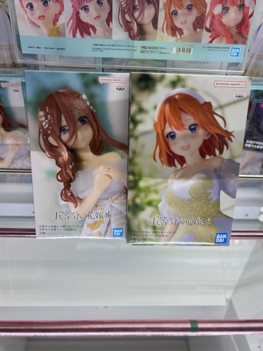 クレーンゲーム倉庫 前橋店 on X