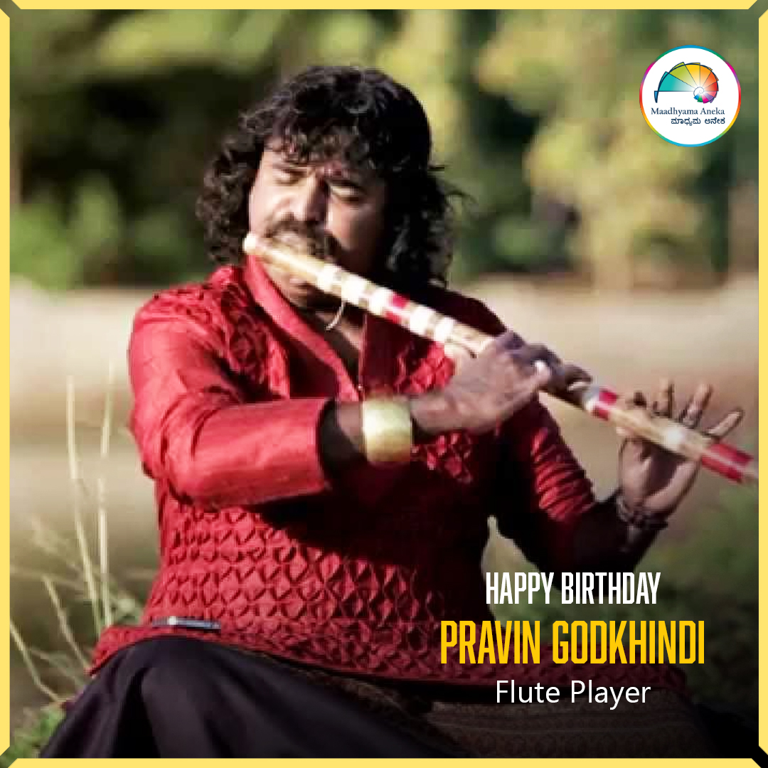 mojo360Kannada's tweet photo. Kannadamojo360 Wishes Pravin Godkhindi Very Happy Birthday!

@pravingodkhindi #PravinGodkhindi #HappyBirthdayPravinGodkhindi #HBDPravinGodkhindi #kannadamojo360 #maadhyama_aneka #anekaplus #Prfluence #tags #tagsforlikes #shorts #BirthdayCelebration #Inspiration #FlutePlayer https://t.co/RvJa9hkmNC