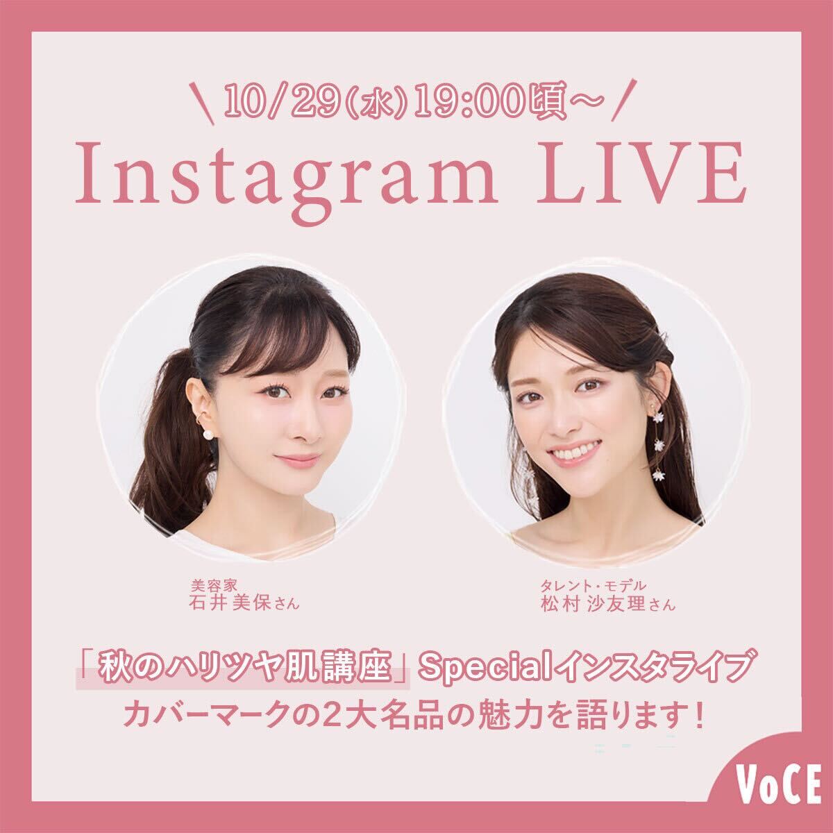 週末セールカバーマーク最新ファンデ 週末セールカバーマーク最新ファンデ