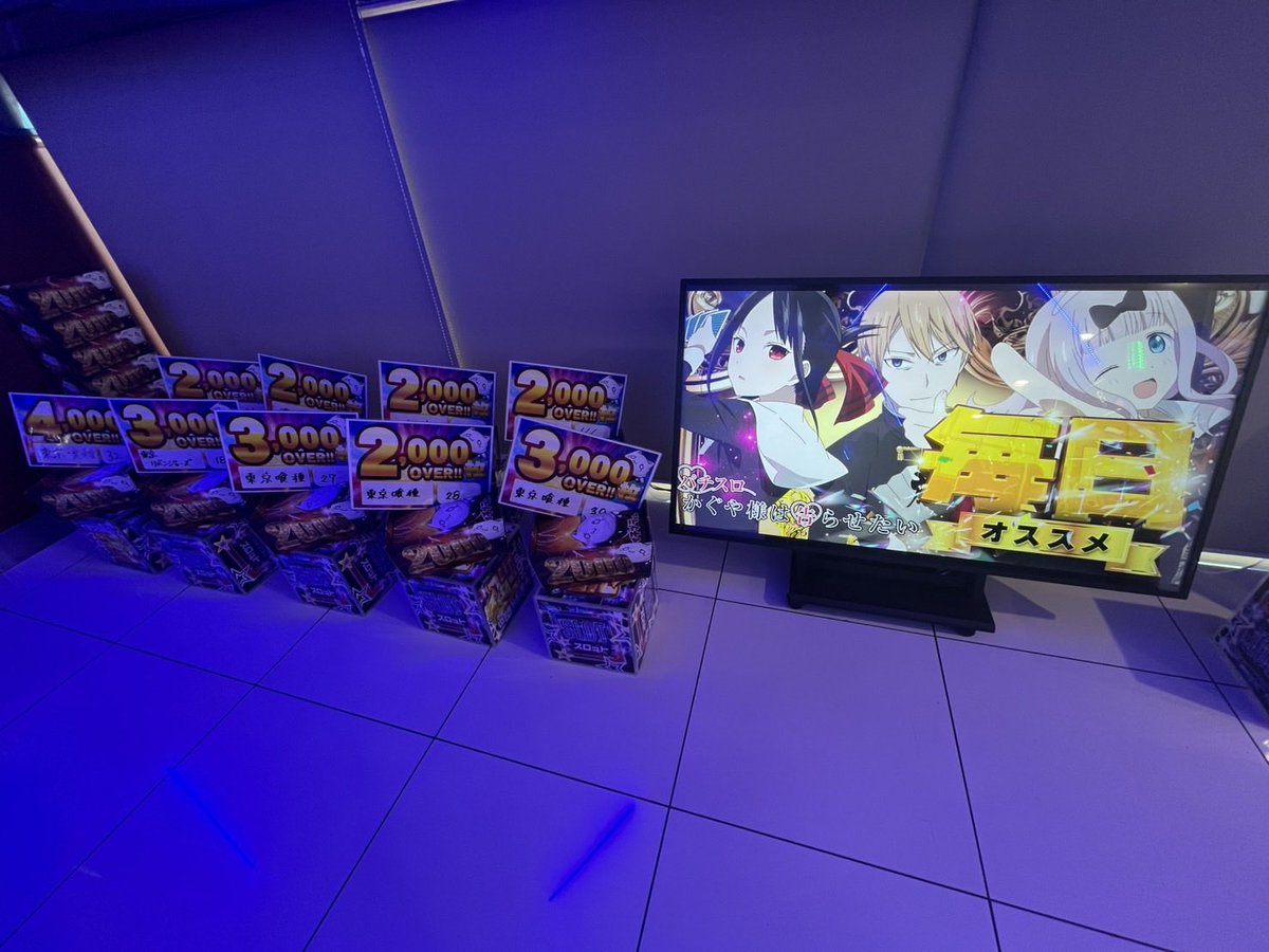 桔梗 サマ♡10点☆6/1 桔梗屋（kikyo_ya) on X