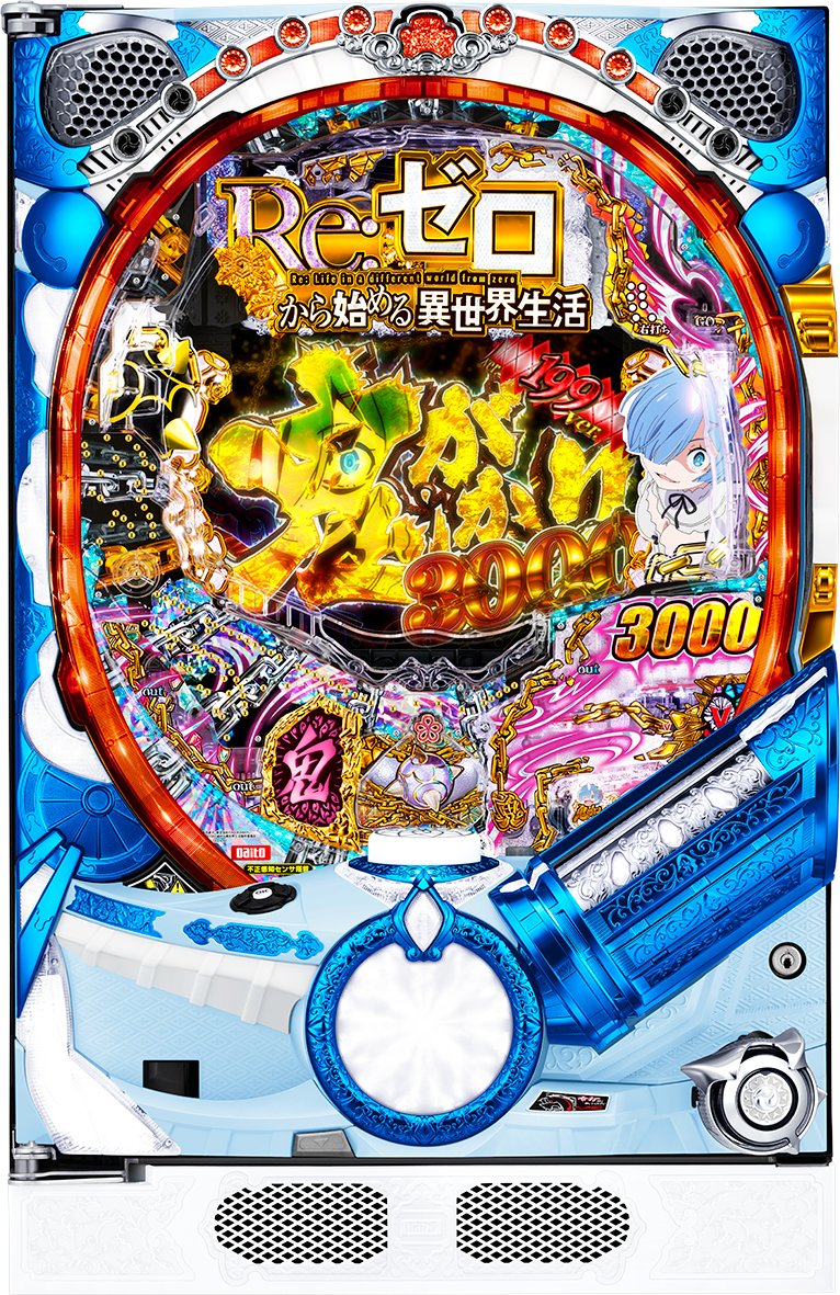 ⭐️お知らせ⭐️ 『P Re:ゼロから始める異世界生活 鬼がかり